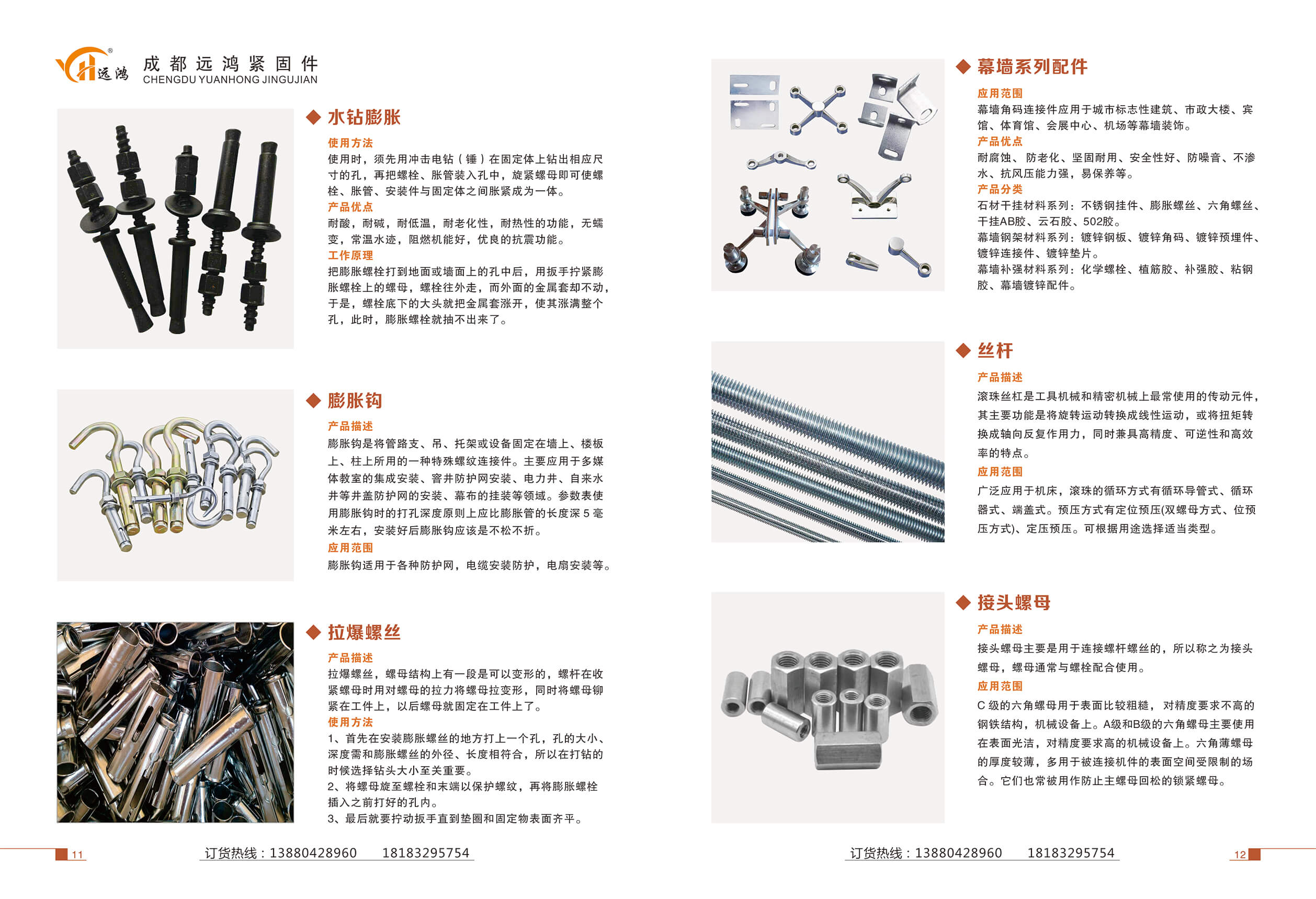 图片说明文字